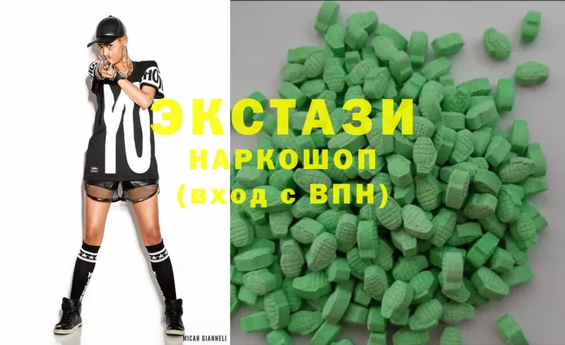 Ecstasy 250 мг  Корсаков 