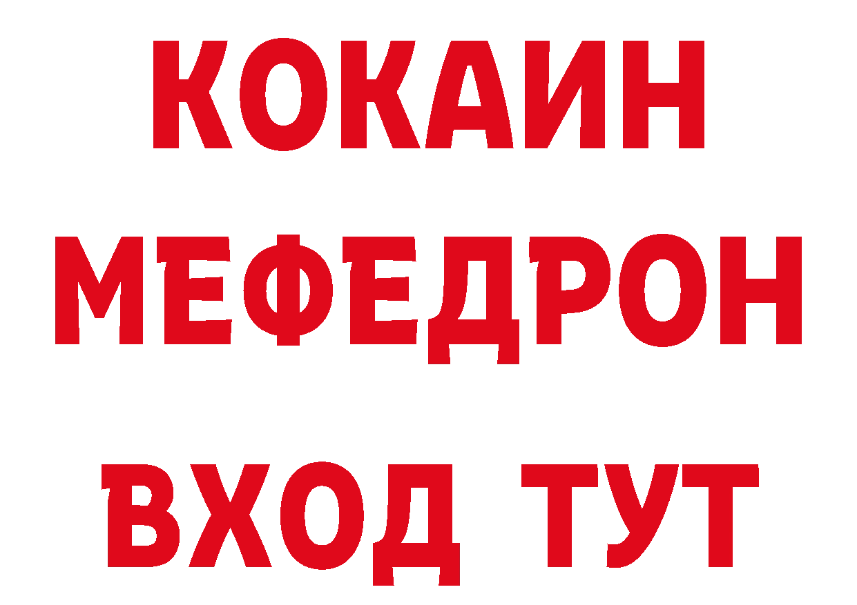 БУТИРАТ 99% вход это ОМГ ОМГ Корсаков