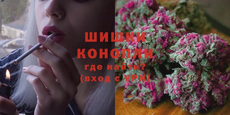 МАРИХУАНА Ganja  ссылка на мегу ссылки  Корсаков 